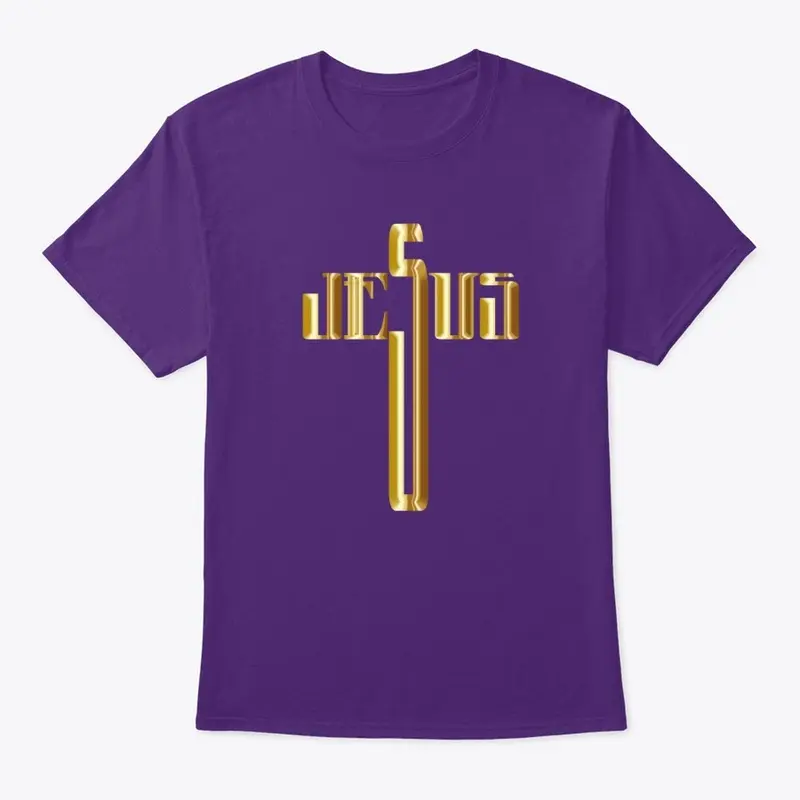 Jesus Cross Typography Gold No BG